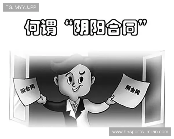 冬窗谈判的法律风险与合同陷阱提示